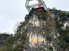 -英西峰林·洞天仙境