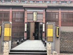 -曲水兰亭(北京四惠店)