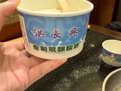 -洪长兴(云南南路店)