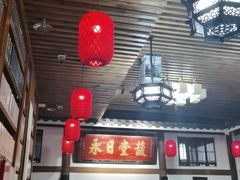 -道南書院·私房菜·早午茶·茶馆