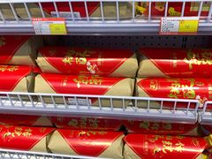 -百年义利(幸福大街店)