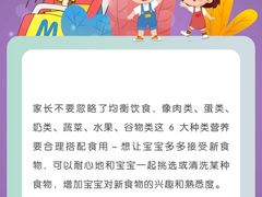 -美吉姆早教(西安万象城中心)