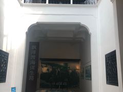 -梅溪牌坊