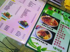 -永丰岐山面(西五路店)