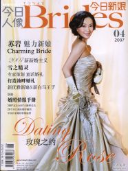 点击看大图 -全城热恋璀璨婚纱摄影(国贸总店)