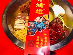 -谭鸭血老火锅(七宝万科广场店)