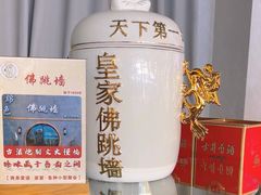 -瑞海姆酒店中餐厅