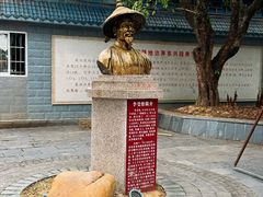 -大清国一号界碑