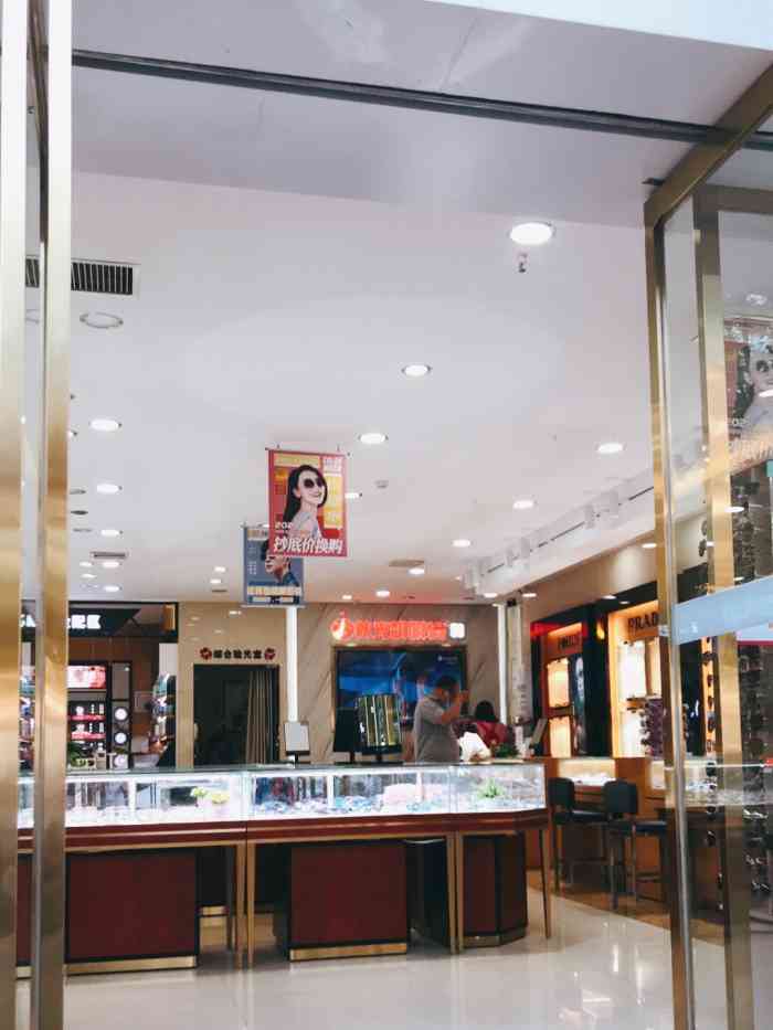 陕光明眼镜(电子正街店)