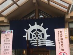 -重庆南山海昌汤都