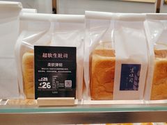 -DEMO黛慕蛋糕(中泰店)