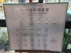 点击看大图 -保丽宝泰母婴护理院·月子中心·产康·中医(常州店)