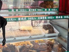-白魁老号饭庄(交道口店)