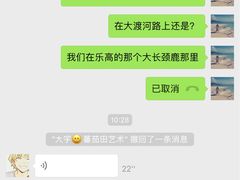 -蕃茄田艺术(普陀长风大悦城中心)