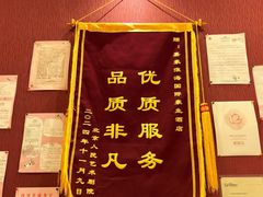 -上海嘉豪淮海国际豪生酒店