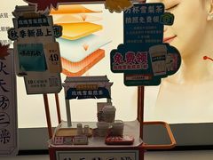 -长风拨筋养身(天街店)