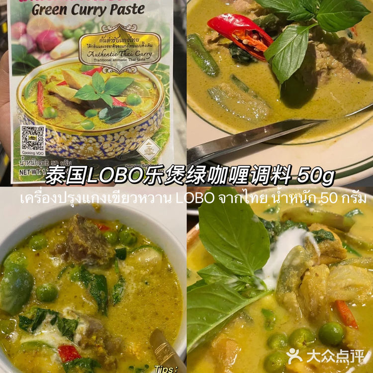 泰国🇹🇭必买的泰式酱料❗️有手就会简单方便