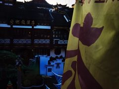 -豫园湖心亭茶楼