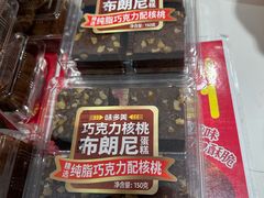 -味多美蛋糕(苏州街地铁店)