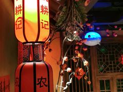 -农耕记·湖南土菜(龙岗熙和园店)