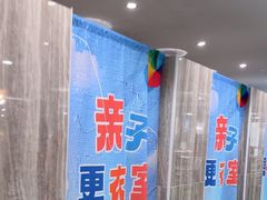 -小蓝鲸游泳培训基地(石景山店)