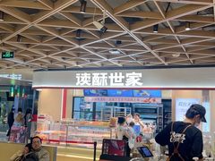 -飞洲国际广场