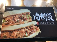 -四季小馆·地道北京小吃(广百店)