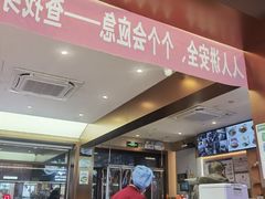 -新川面馆(新街口起源店)