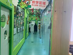 -缤纷鸟美术书法(汉神购物广场校区)