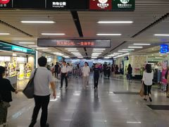 -连城·新天地(福华一路店)