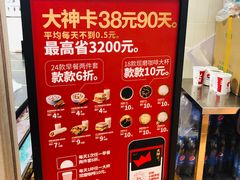 -肯德基(昌里店)