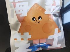 -泽田本家·铜锣烧(美罗城店)