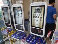 -全家便利店(南峰中心店)