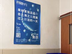 -林家饭店(新林公路店)