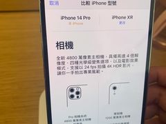 -Apple 零售店(Canton Road)