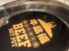 -牛品福潮汕牛肉火锅(旺庄店)