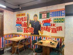 -吴星星毛血旺烤鱼