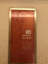 -昆明梦想医疗美容医院