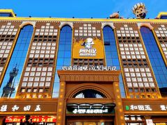 -新疆国际大巴扎