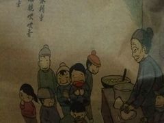 -南塘油赞子(南塘店)