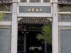 -景德镇古窑民俗博览区