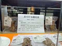 -静一·食光里(黄河路店)