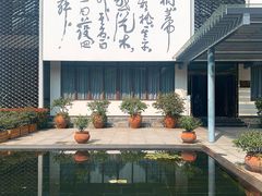 -天目湖山水园