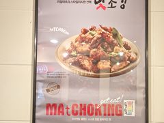 -BHC炸鸡(明洞总店)