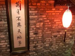 -鱼桥巷·美学川菜