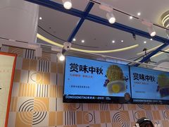 -東更道点心行(崂山丽达店)