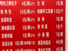 -津门张记包子铺(华昌道店)