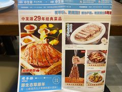 -中发源·清真餐厅(春风店)