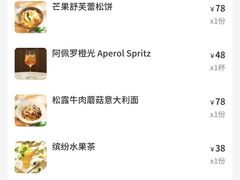 阿佩罗橙光-WOKKA by艮上(中海环宇荟店)