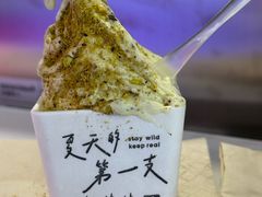 开心果gelato-野人先生现做冰淇淋(北京王府井东方新天地店)
